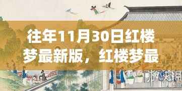 东张西望 第5页