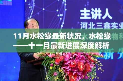 还醇返朴 第5页