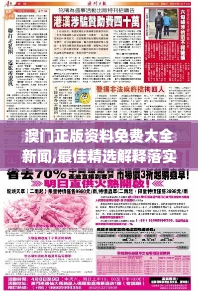 仓储物流园 第484页