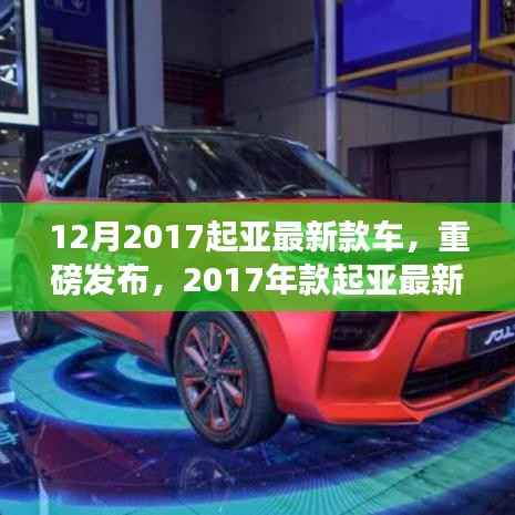 公司概况 第456页