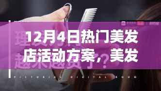 仓储物流园 第453页