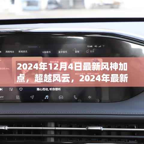 蚁出蚋飞 第2页