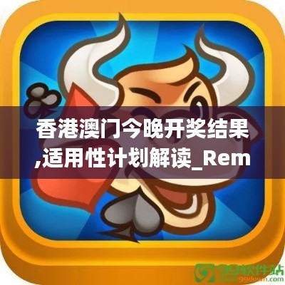 媒体报道 第467页