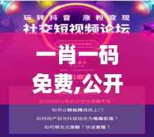 张口结舌 第5页