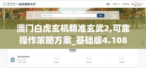 仓储物流园 第403页