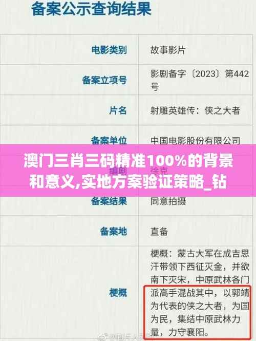 仓储物流园 第401页