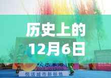 南昌华侨城深度探索指南,历史背景与最新动态,了解历史与未来的交汇点(12月6日最新消息)