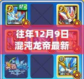 媒体报道 第396页