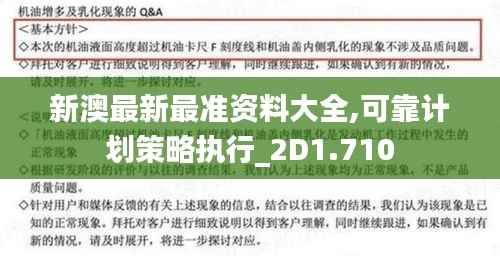 张灯挂彩 第4页