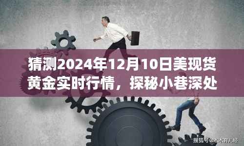 屈指可数 第3页