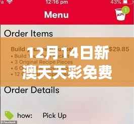 媒体报道 第324页