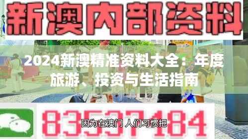五光十色 第4页