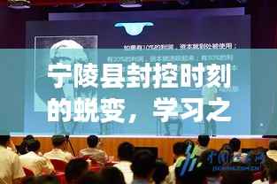 克勤克俭 第3页