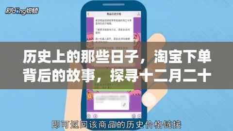 远山芙蓉 第3页