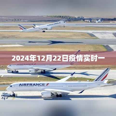 关于疫情实时动态,最新消息尽在掌握