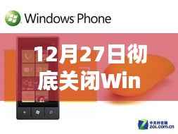Windows实时保护关闭指南，影响理解与操作步骤