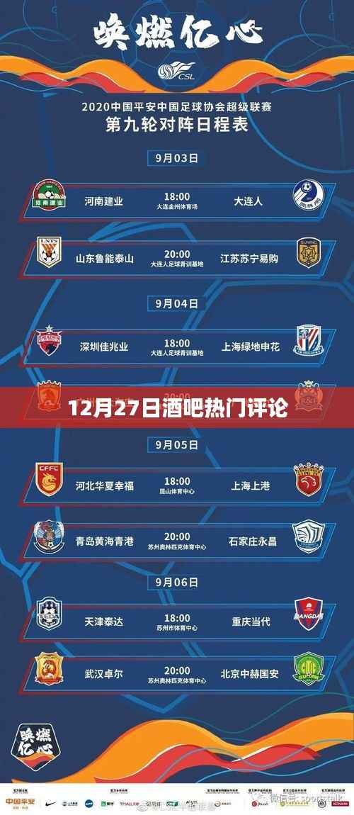 媒体报道 第226页