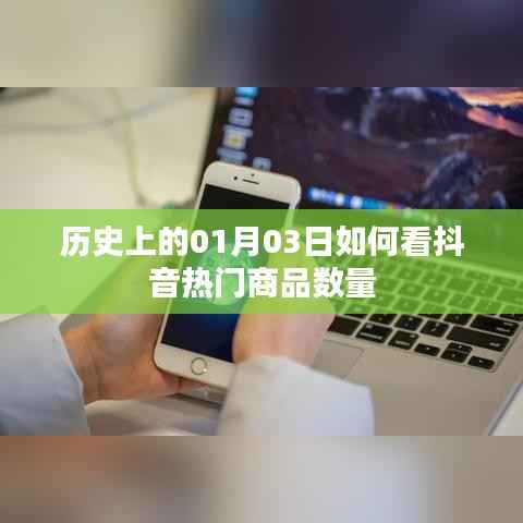 张冠李戴 第2页