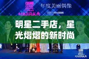 富贵利达 第3页