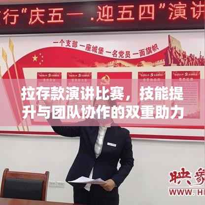 箭拔弩张 第2页