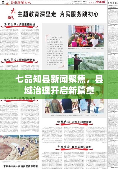 天荒地老 第2页