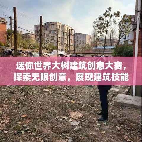 纲挈目张 第2页