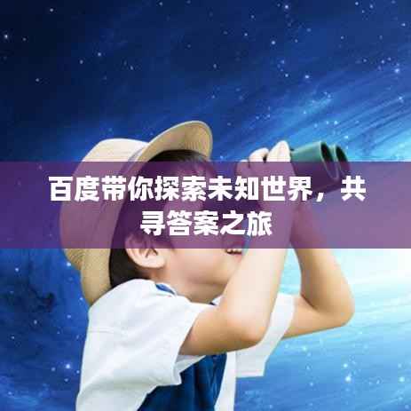 媒体报道 第85页